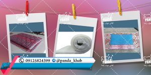تشک سفری اسفنجی رویال 5 سانتی | فروش عمده تشک از کارخانه | پاندا